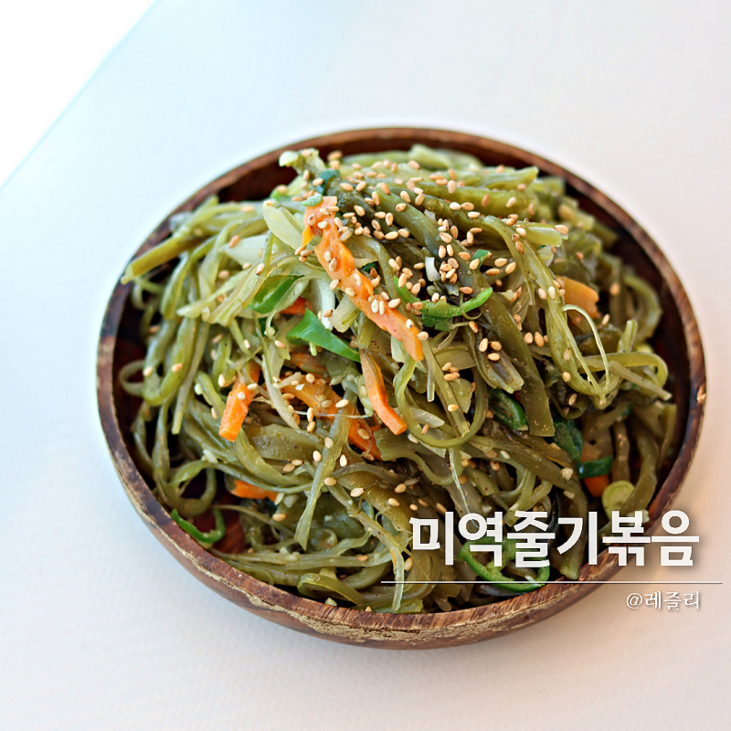 비린내 1도 없는 꿀팁 미역줄기볶음 레시피