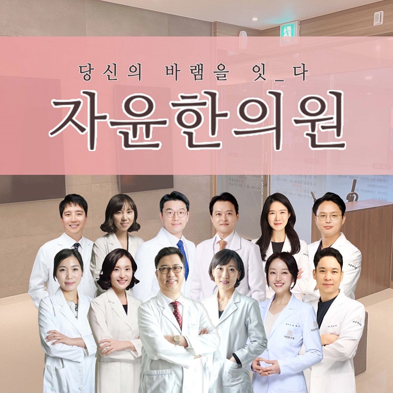 재발 걱정에 시달리는 만성방광염, 간질성방광염 증상 원인부터 영양제 완치 관리까지