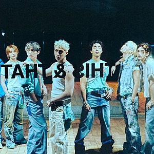 스트레이키즈 - This & That 디스앤댓 뜻 의미 뮤비 듣기 가사 파트 해석