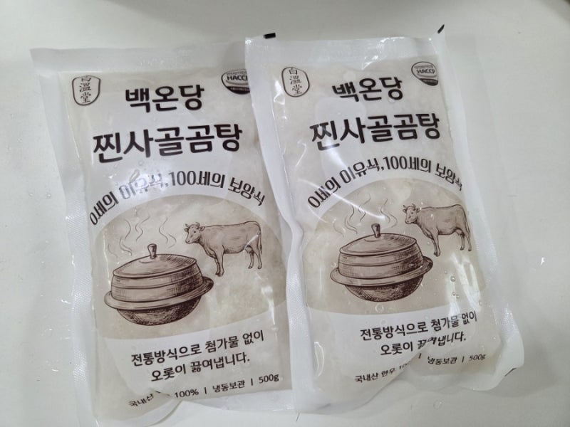 아기 첫 만둣국 성공! 백온당 찐사골곰탕으로 간단하게 만들었어요