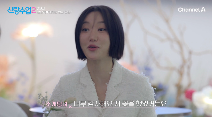 클릭비 <b>김상혁</b>, 이혼 후 6년만에  <b>소개팅</b>｜ <b>소개팅</b>녀 직업 및 프로필