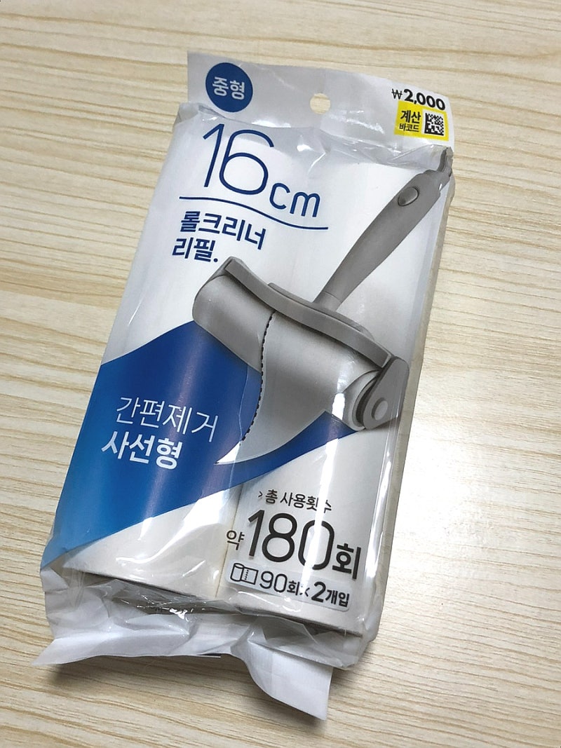 돌돌이 테이프 리필 내돈내산 다이소 테이프 클리너 사용 후기