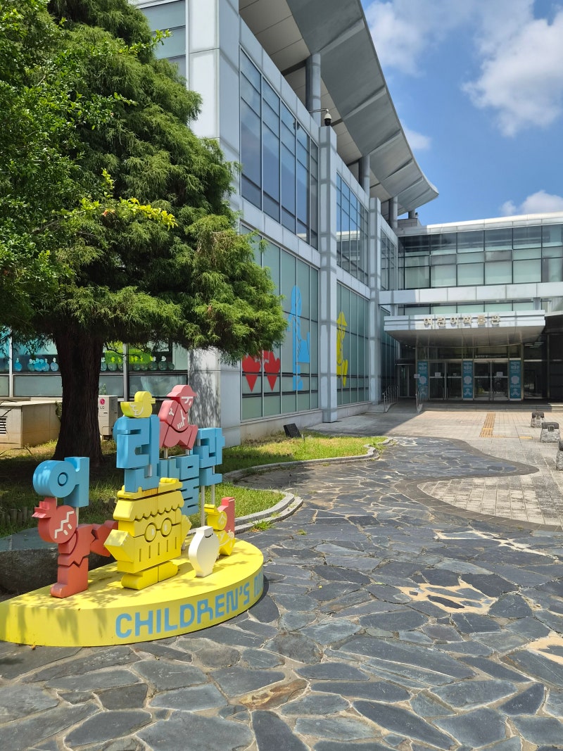 광주 아이랑 가볼만한 곳 실내 | 9개월 아기랑 국립광주박물관 어린이박물관(+유아놀이터)