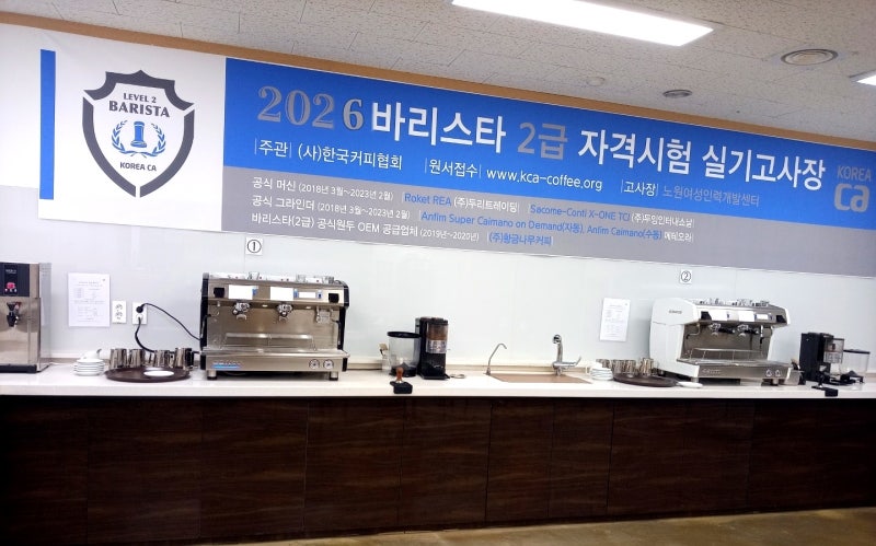 노원 국민내일배움카드 주간과정｜중장년 여성 재취업·자격증 교육