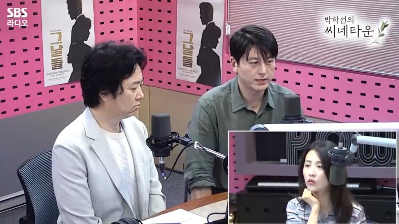 류수영·서현철 뮤지컬 ‘그날들’, 김광석 노래로 맞춘 두 배우