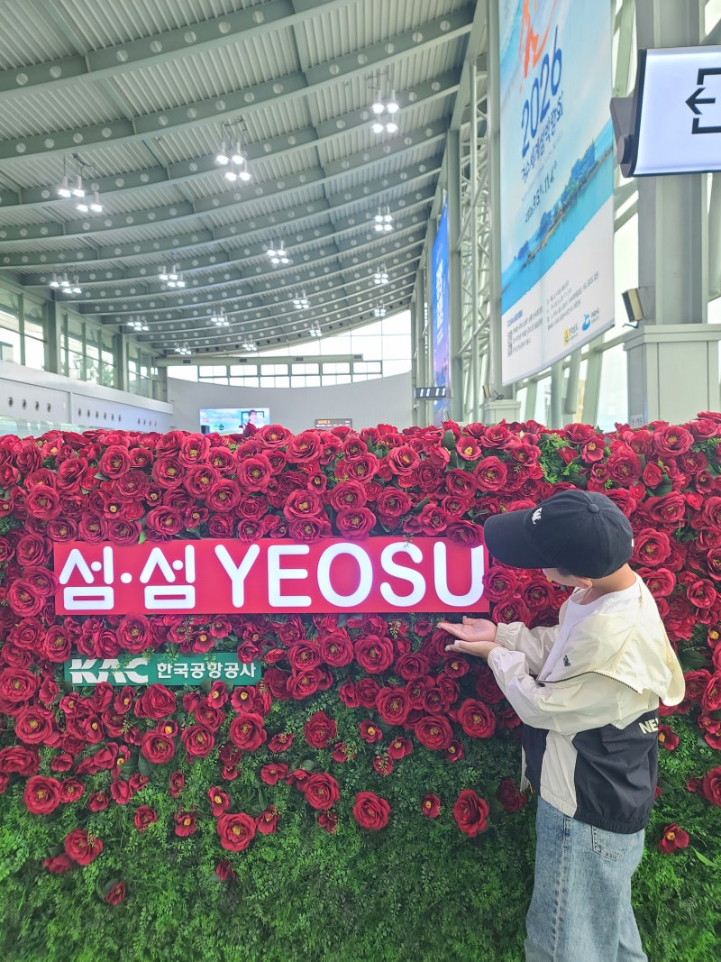 전남 여수 가볼만한곳 여수 여행 여행지 추천