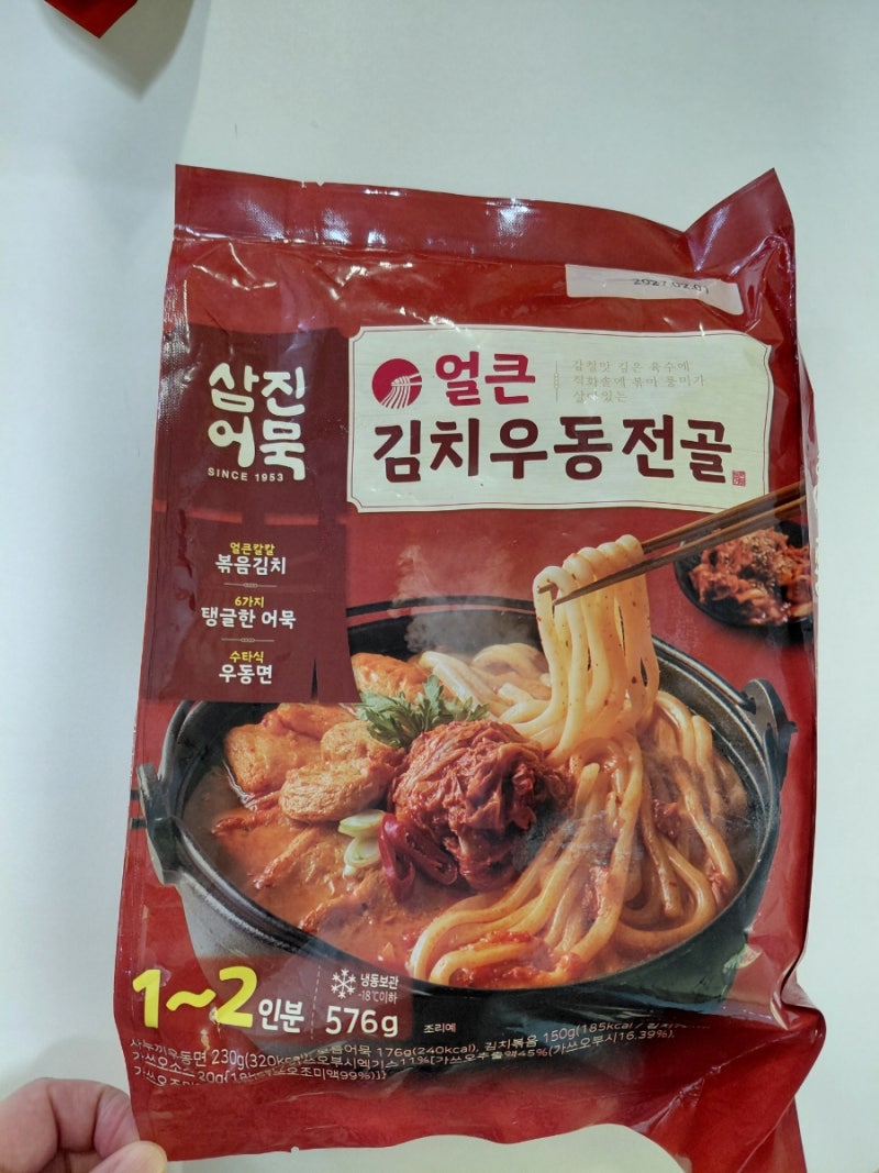 삼진어묵) 얼큰 김치우동 전골
