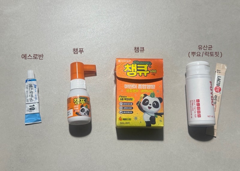 첫째 둘째 다 수족구 겪어본 후기 | 초기증상,심한수족구수포,완치판정,대처꿀팁
