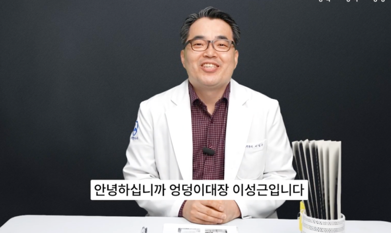 항문소양증 치료, 연고를 발라도 반복되는 이유