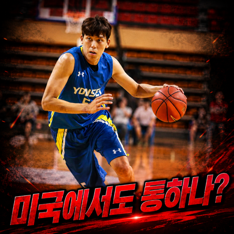 “KBL에서는 만능인데 미국에선 평범할 수도 있다” 최준용 NBA 도전, 냉정하게 봐야 하는 이....