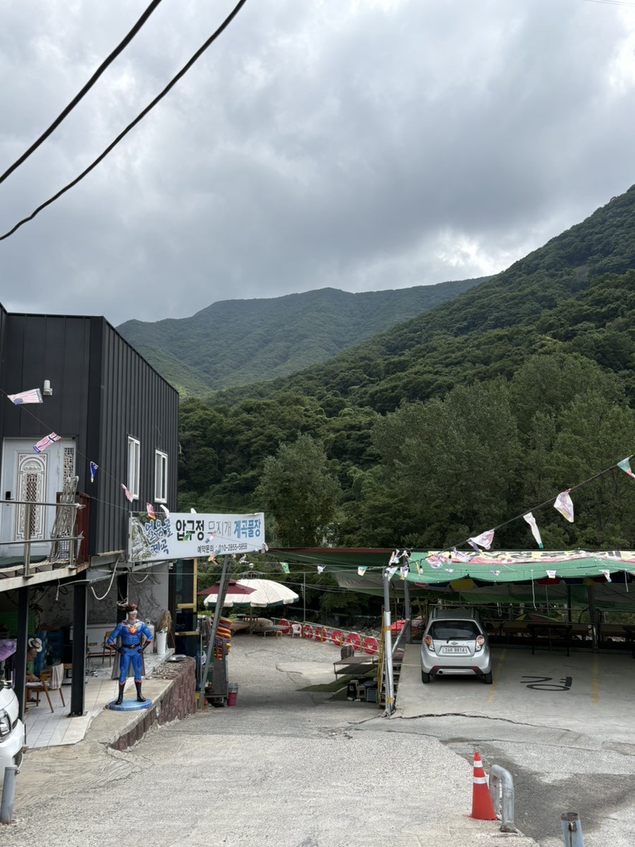 압구정 사진 4