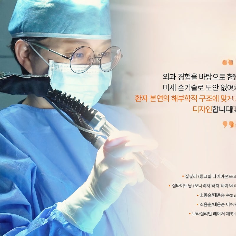 임신중절수술 흉터최소화 원칙, 소파수술소파술 후 회복빠른 관리 흐름만 핵심 정리
