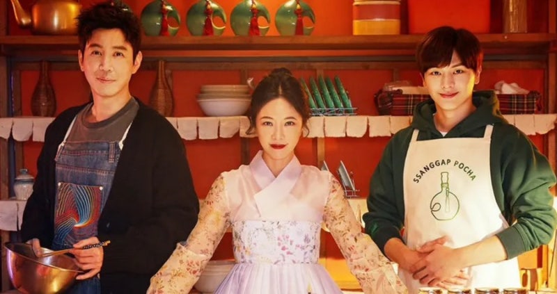 최원영 황정음 육성재,2020 JTBC수목드라마 쌍갑포차!!오리엔탈 판타지 카운셀링 드라마~ㅋㅎ