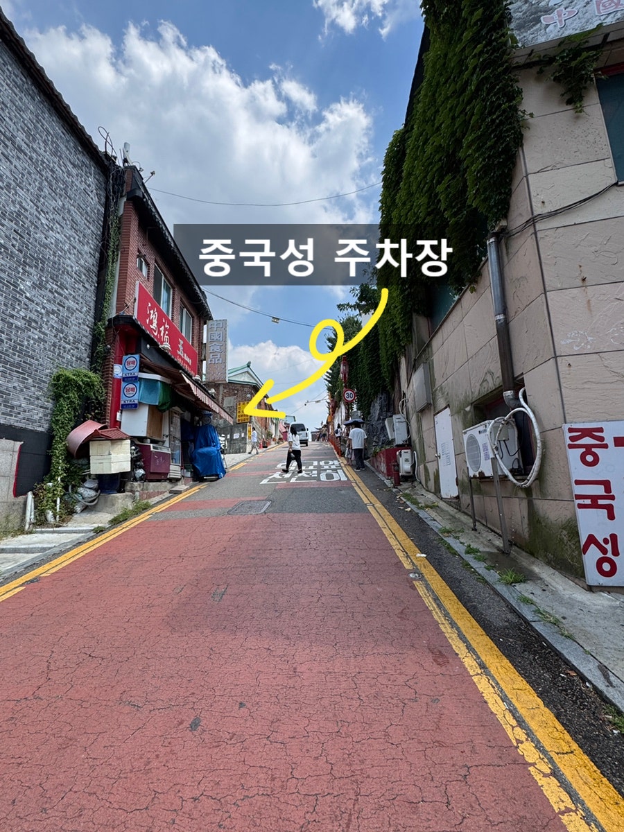 중국성 사진 3