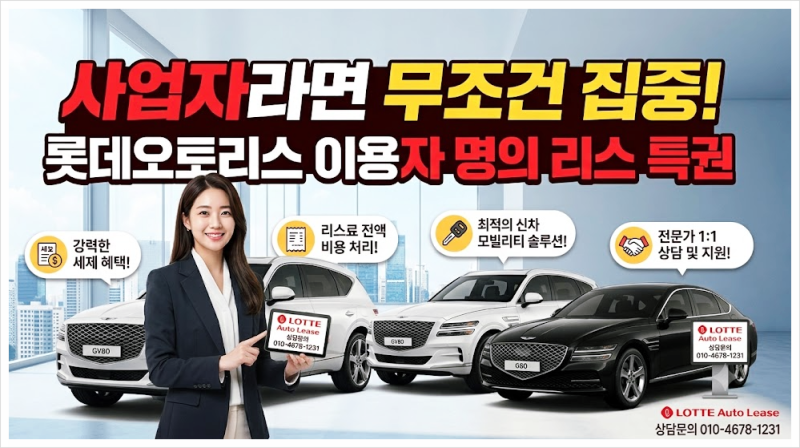 사업자 맞춤 1톤 트럭! 포터2 더블캡 초장축 LPG 출고 후기 실연비, 적재함 크기, 리스 부가세 ....