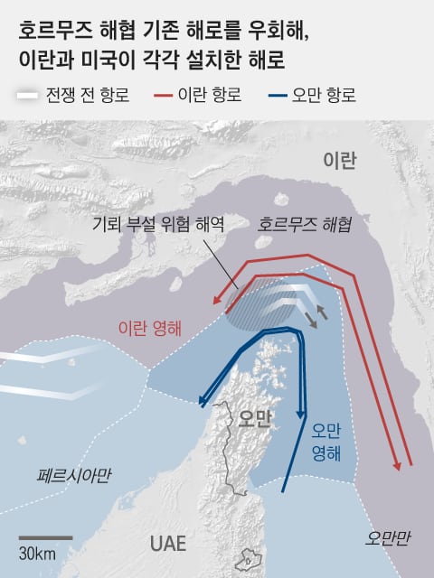 <b>호르무즈</b> 해협 합의 막바지"사실상 <b>이란</b> 통제권 인정" 우려
