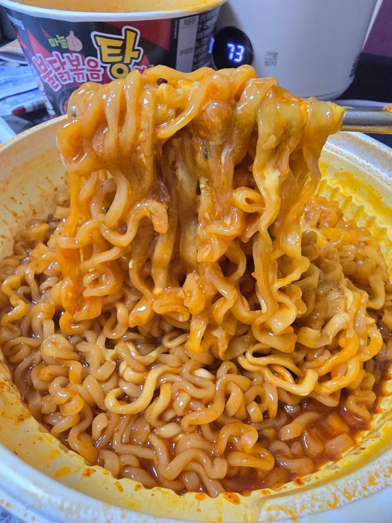 [편의점 꿀조합] SNS에서 핫한 라불닭탕! 불닭볶음탕면 + 왕뚜껑 국물라볶이 + 체다치즈(계란....