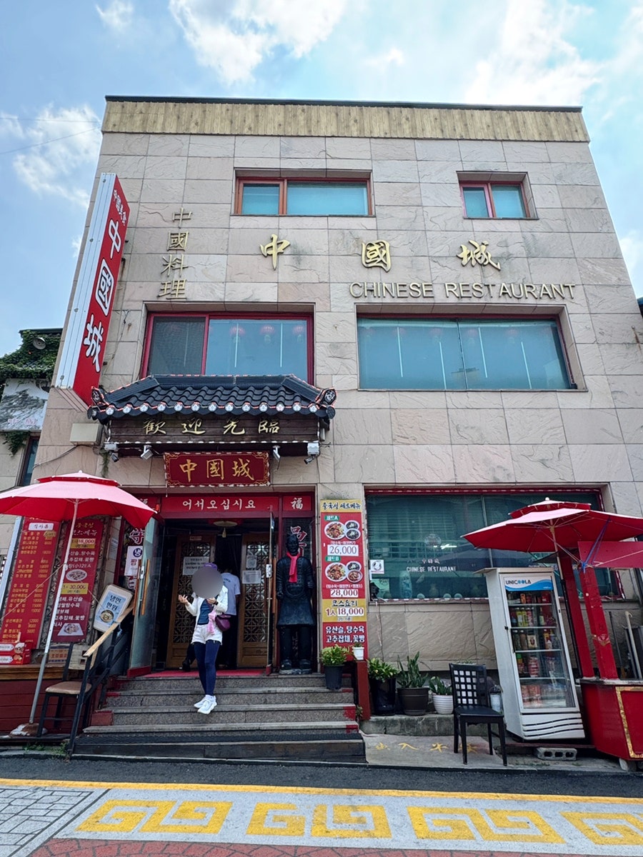 중국성 사진 5
