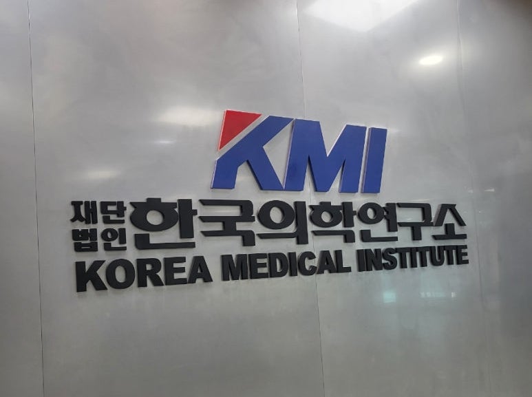 [경기도/수원] 수원 KMI 건강검진 후기｜임신 준비 전 종합검진 받고 온 솔직 후기 (예약, 대기....