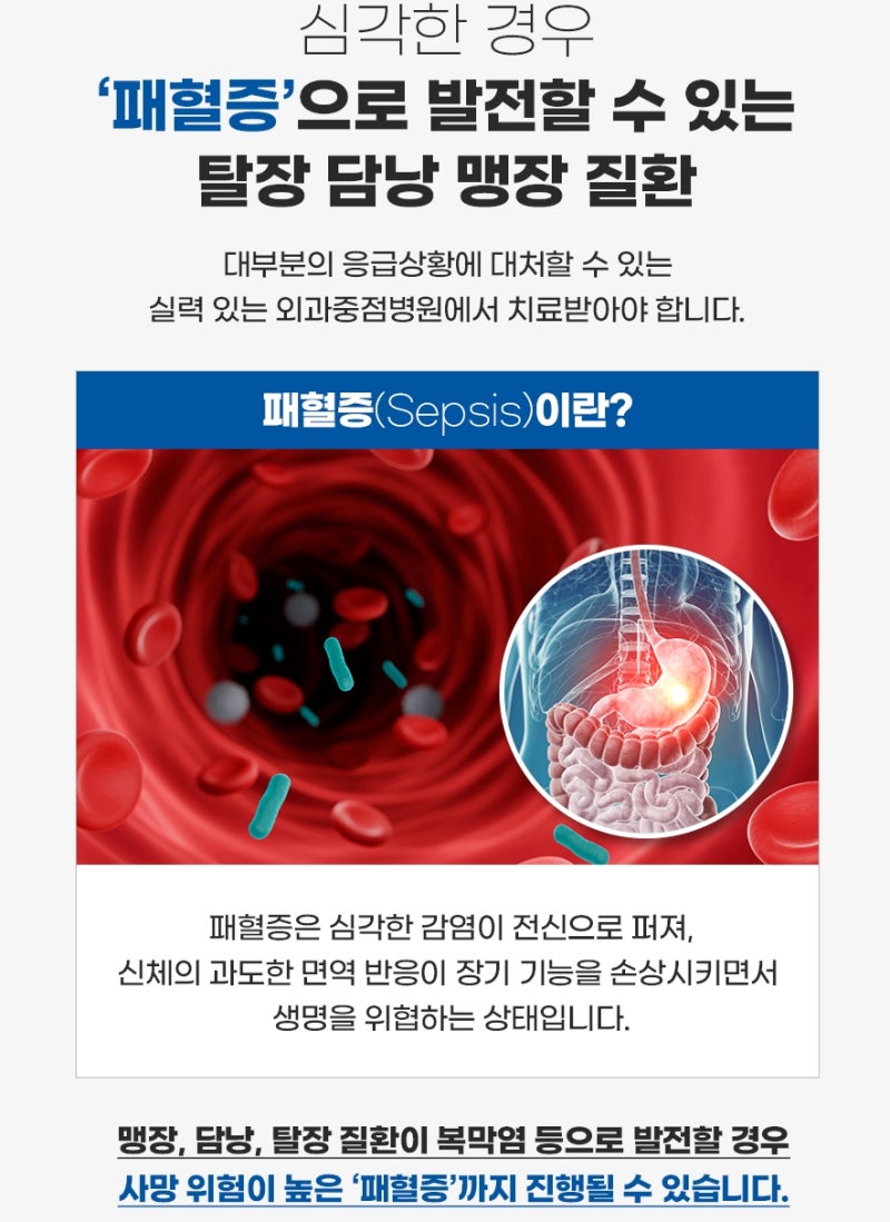 회복 후에도 예전처럼 삼겹살이나 튀김을 먹어도 되나요? 담낭절제술 후 궁금증 Q&A
