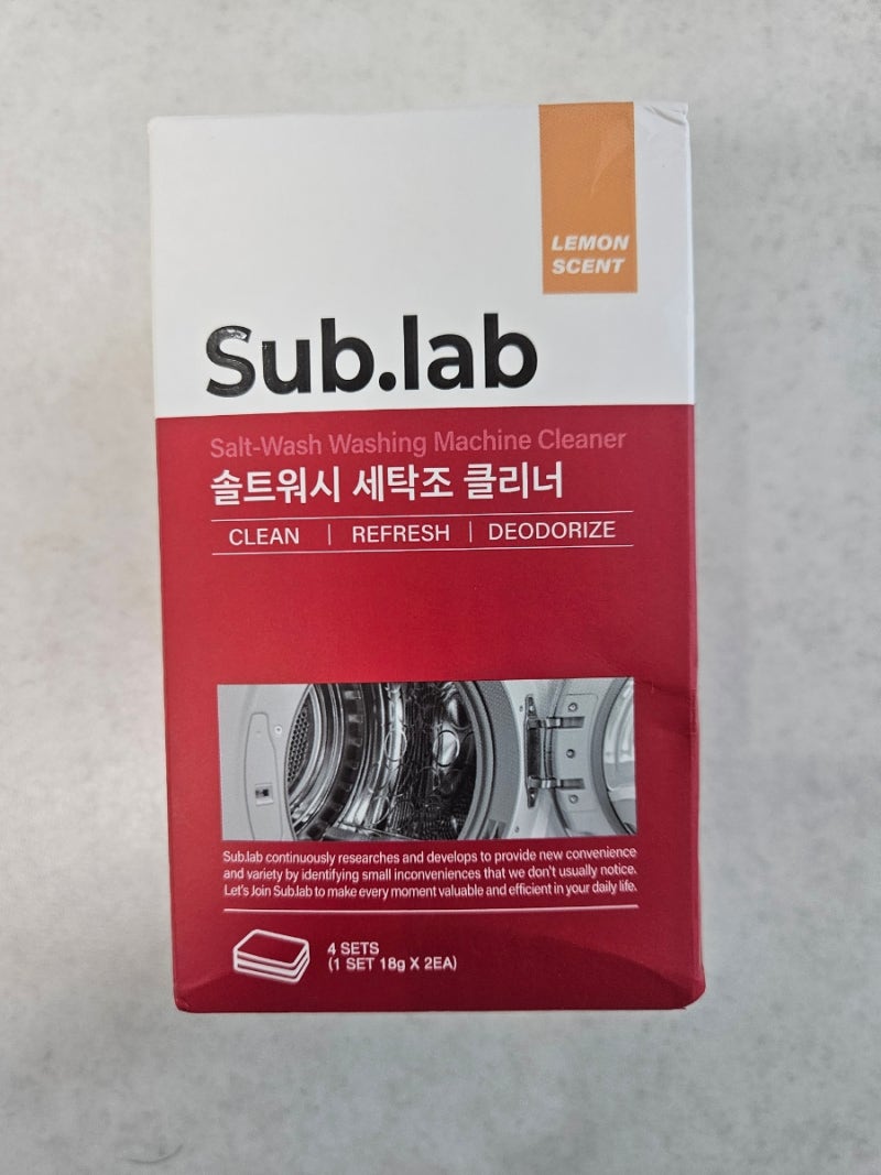 서브랩 솔트워시 세탁조 클리너 사용법｜드럼세탁기 타블렛으로 간편하게 청소