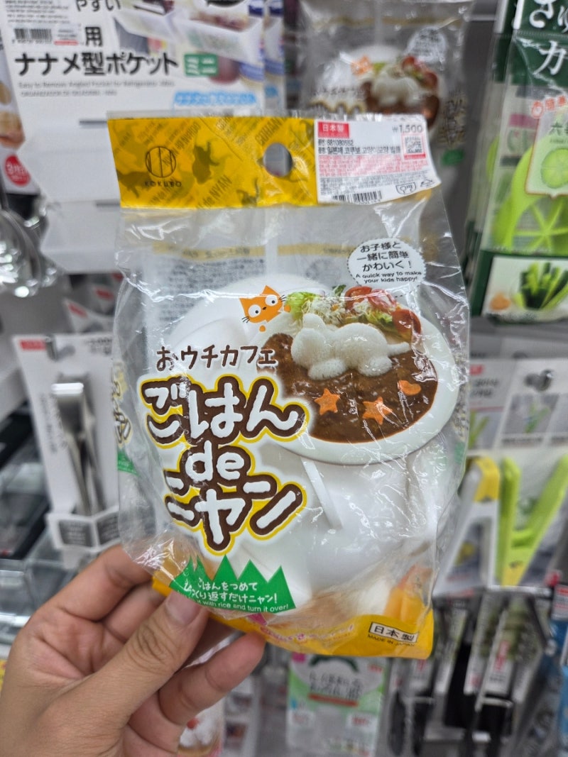 다이소 추천템! 삶의 질 수직 상승하는 나만 알고 싶은다이소 일본제 주방 꿀템 BEST 4