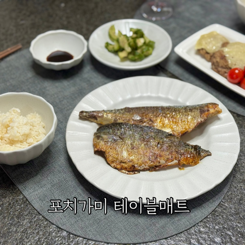 식탁 분위기가 180도 바뀌는 포치가미 가죽 방수 매트 다크그레이 솔직 후기!