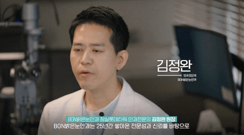 스마일라식 부작용 | 빛번짐 비문증 원인과 대처법 2026