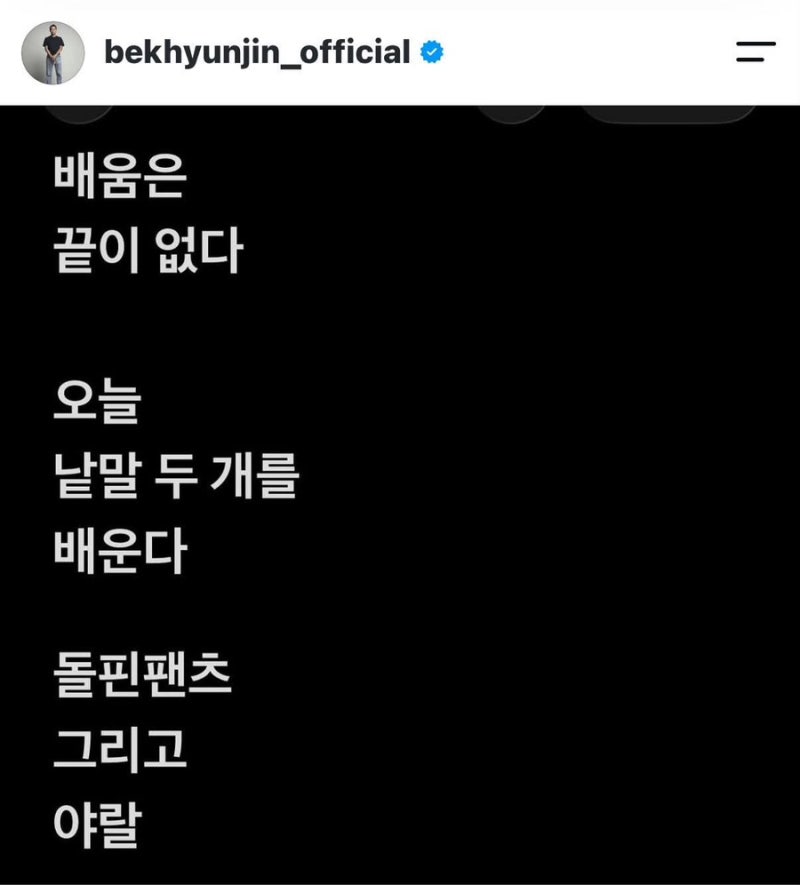 반상회
