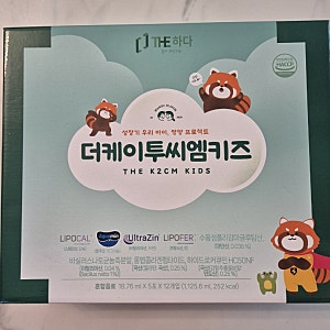[내돈내산] 더케이투씨엠키즈 구매후기 | 마이타민 vs 리퀴드씨엠 vs더하이비타 vs더케이투씨....