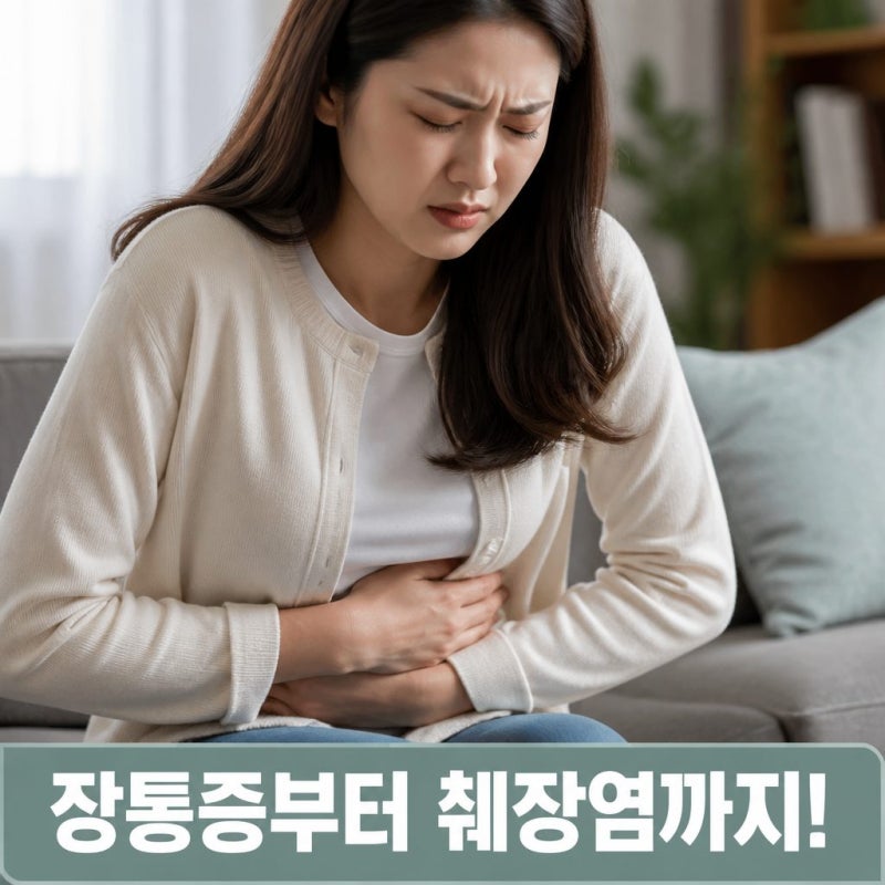 마운자로부작용 장 통증부터 췌장염까지 경고