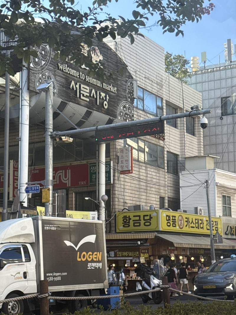 대구 중구 대구역센트럴자이 경매 3억대 가능할까? 대장단지 입지·권리분석 2025타경1207 사진 9