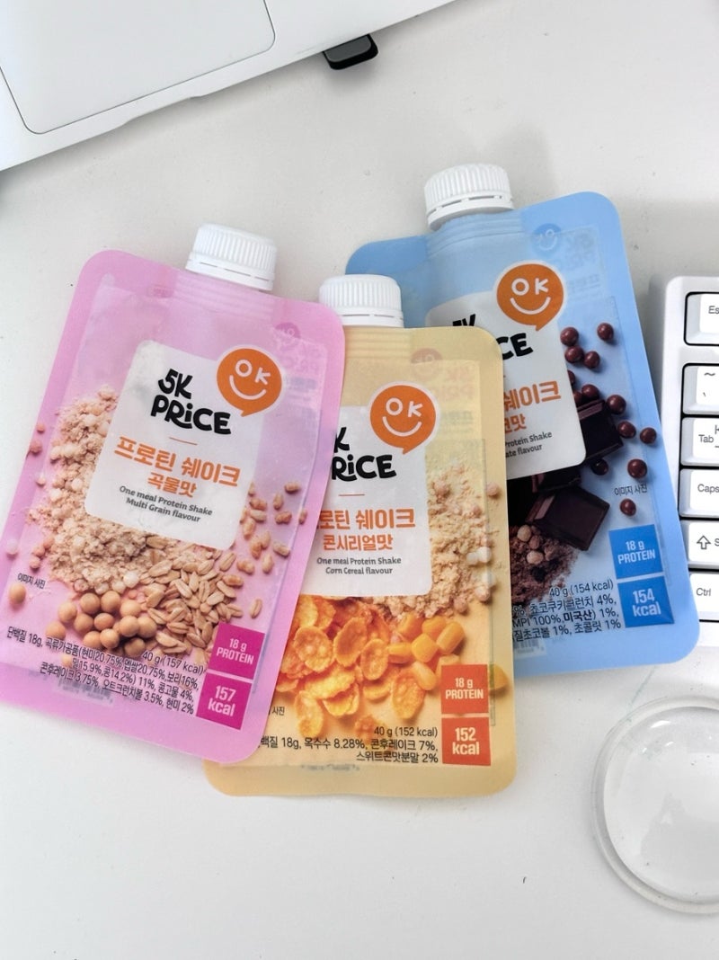 [5K PRICE] 맛있는 단백질 쉐이크 추천 | 세 가지 맛 솔직 후기 | 저렴하게 구매하는 팁