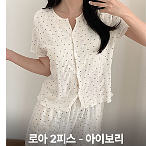 여름잠옷 캡내장잠옷 브라 없이 편한 순면 반팔 파자마 후기, 컴피잠옷 리틀리본 찐 후기