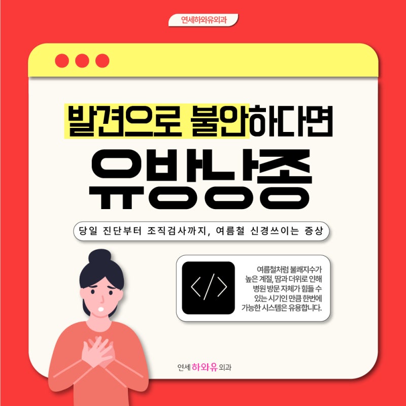 잦은 유방낭종(물혹) 진단 원인 임신, 호르몬 치료, 가족력이 문제인 걸까?