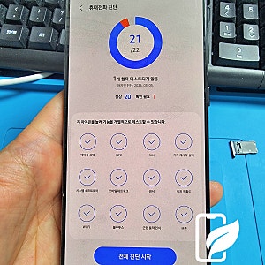 [갤럭시당일수리] 갤럭시 S20 플러스 부분 침수로 화면 완전 먹통! OLED 프리미엄 액정 이식 + 20....