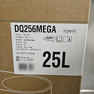 LG 휘센오브제컬렉션 제습기 25L 구입후기.