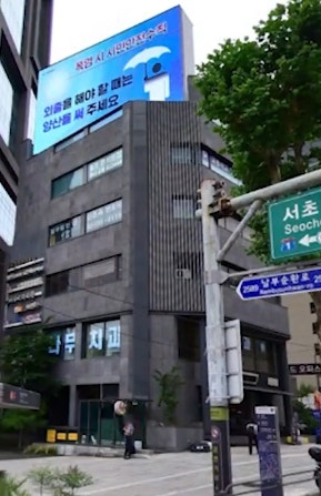 서장훈 건물 매각 28억이 450억으로? 양재역 다보빌딩 차익 및 세금 분석