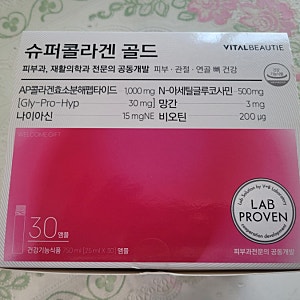 피부부터 관절까지 챙기는 바이탈뷰티 슈퍼콜라겐 골드 복용법 정리