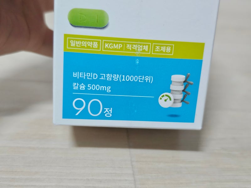 다림바이오텍 디카맥스 1000정, 칼슘 500mg으로 골감소증 단계부터 영양제추천