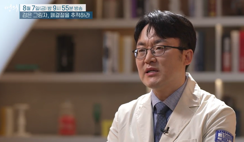 EBS 명의 폐결절 여창동 교수 문영규 교수 진료예약 방법, 폐결절을 추적하라 편