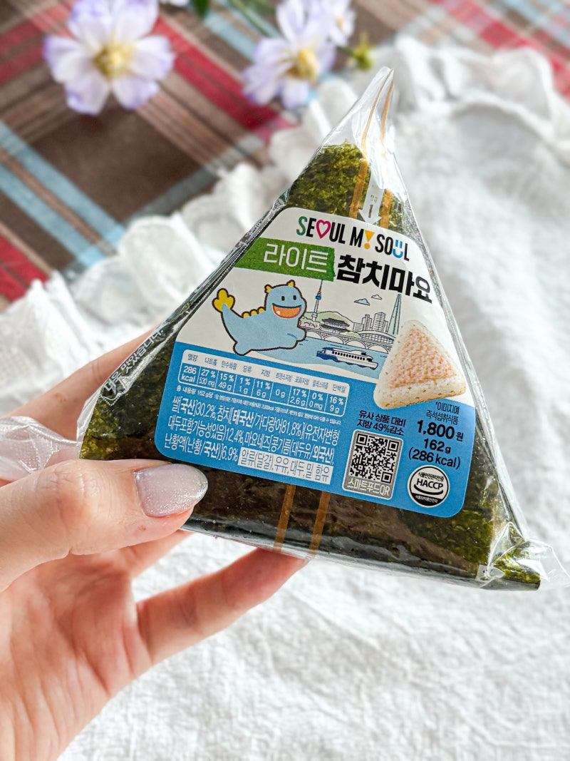 CU 편의점 다이어트 삼각김밥 저당 라이트 참치마요 후기