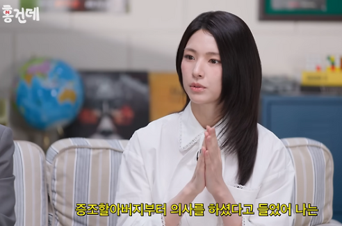 <b>하영</b>, <b>4대째 의사 집안</b> 공개…"증조부가 한양 최초 서양의원... 