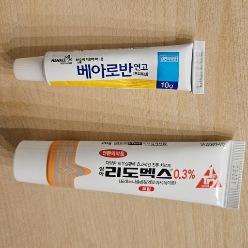 와~여름이다! 여름은 물놀이, 물놀이 다음은?! 호환마마보다 무서운 수족구. 병원에서 연고를....