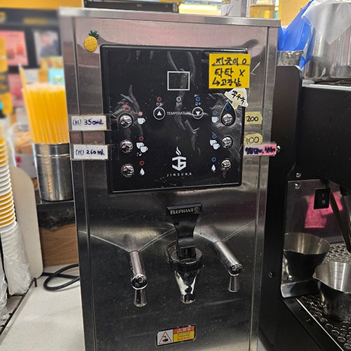 진성 JS-1(JinSung JS-1 Water dispenser) 온수핫워터디스펜서 고장 수리 AS(온수핫워터디스펜서 바닥....