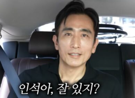 <b>차인표</b> 동생 차인석, 구강암 투병 끝 사망…13년 지나도 남은 형의 ....