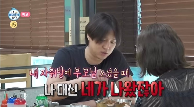 나혼자산다 류혜영 고경표 냉면 집 위치 어디?