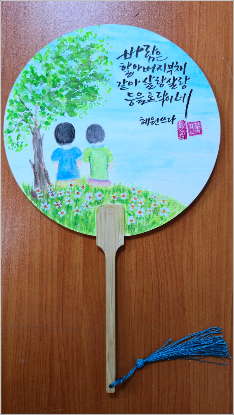 입추(立秋)