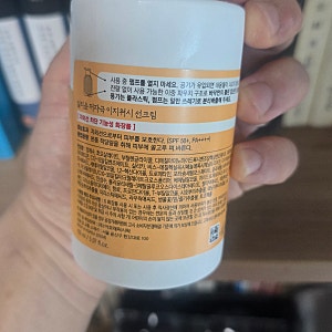 아토피 민감성 피부가 일리윤 이지워시 선크림 한 달 써본 솔직한 후기~!