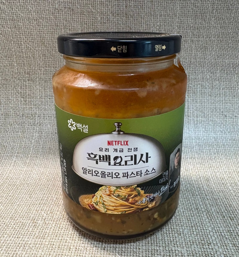 [백설 흑백요리사 알리오올리오 파스타 소스] 솔직 후기, 와이프에게 점수 따고 재구매 의사 ....